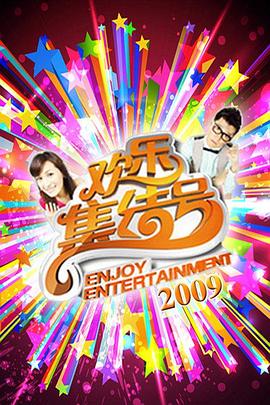 今宵多珍重